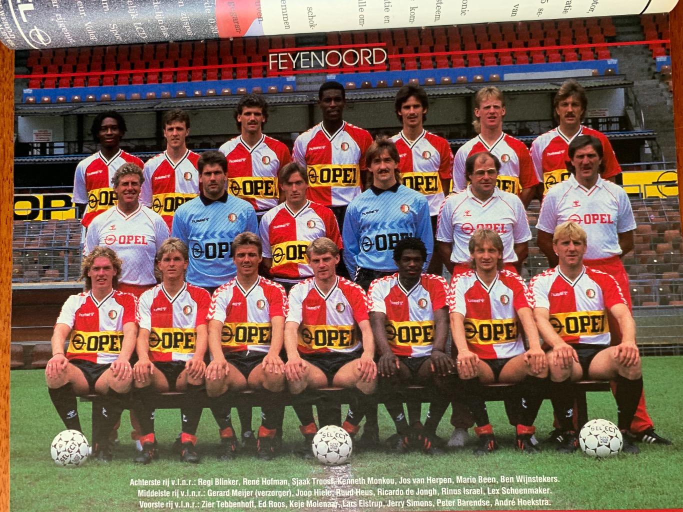 Чемпионат Голландии 1987/88 5
