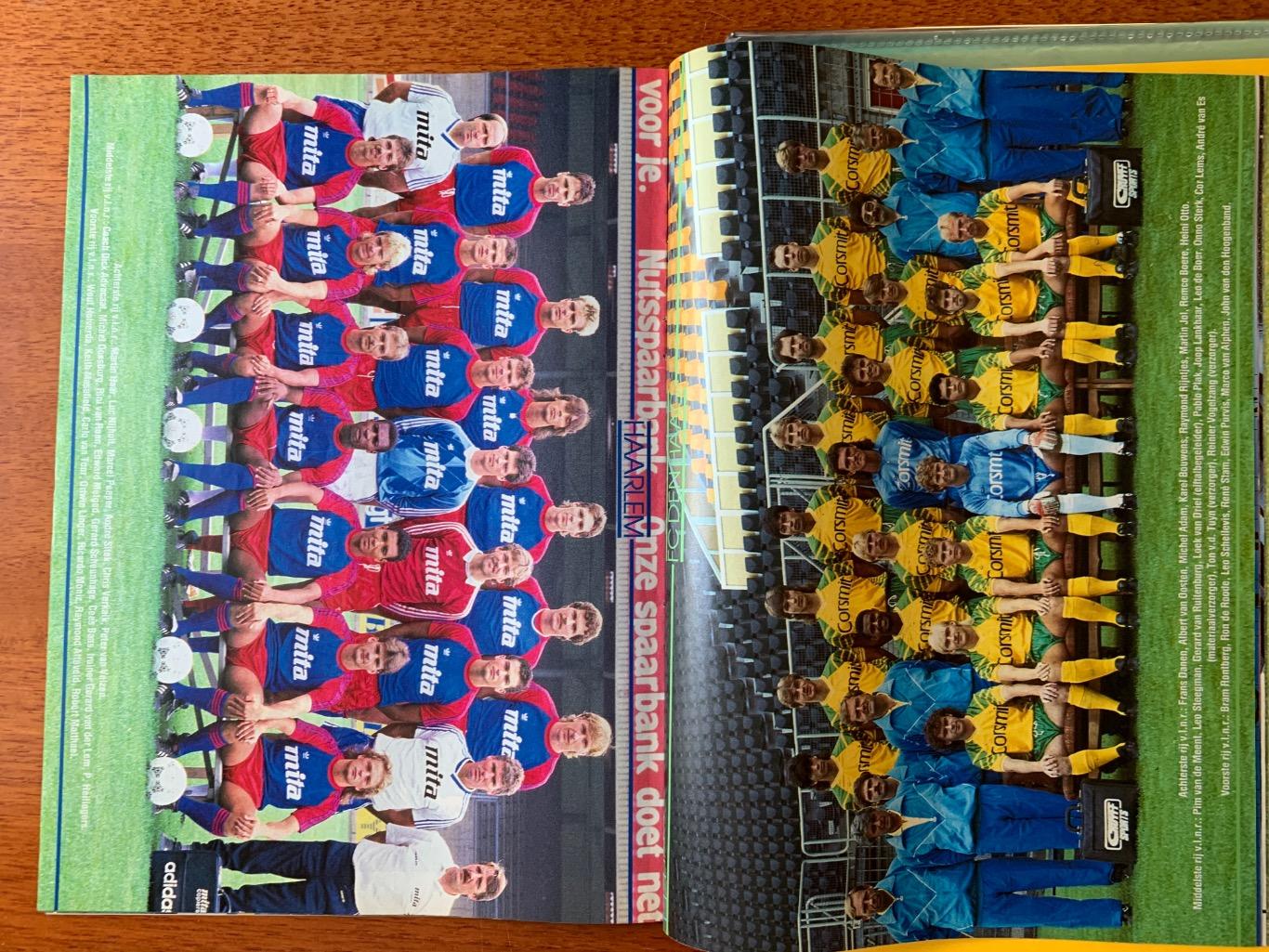 Чемпионат Голландии 1987/88 6