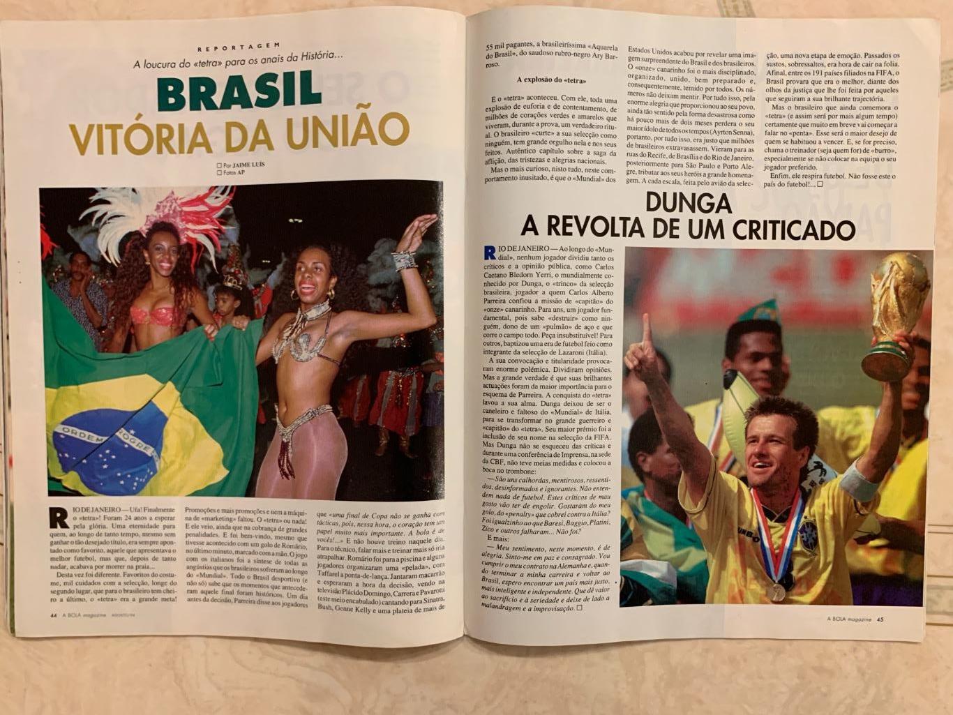 Чемпионат Мира 1994 -Бразилия постер 5