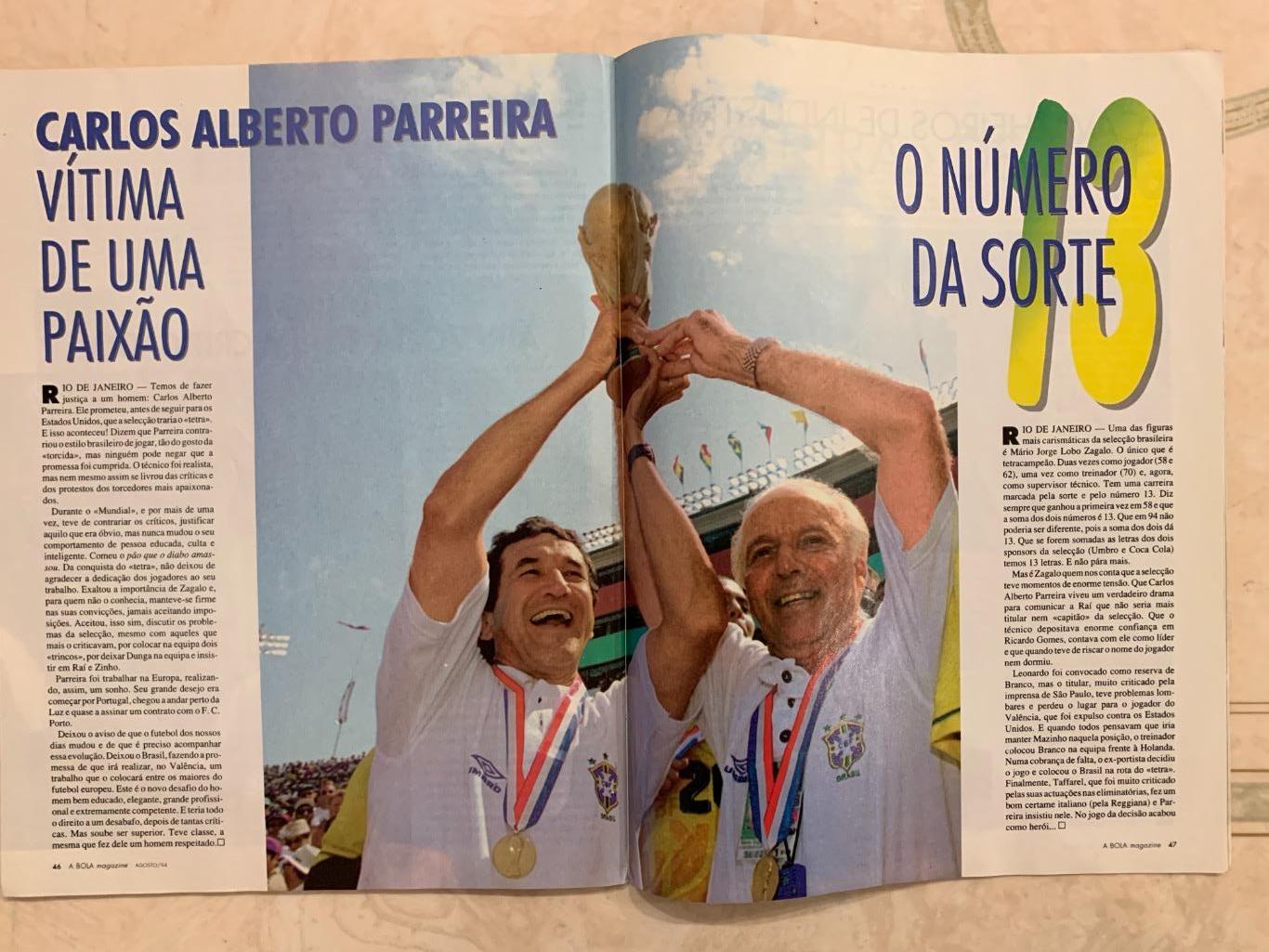 Чемпионат Мира 1994 -Бразилия постер 6