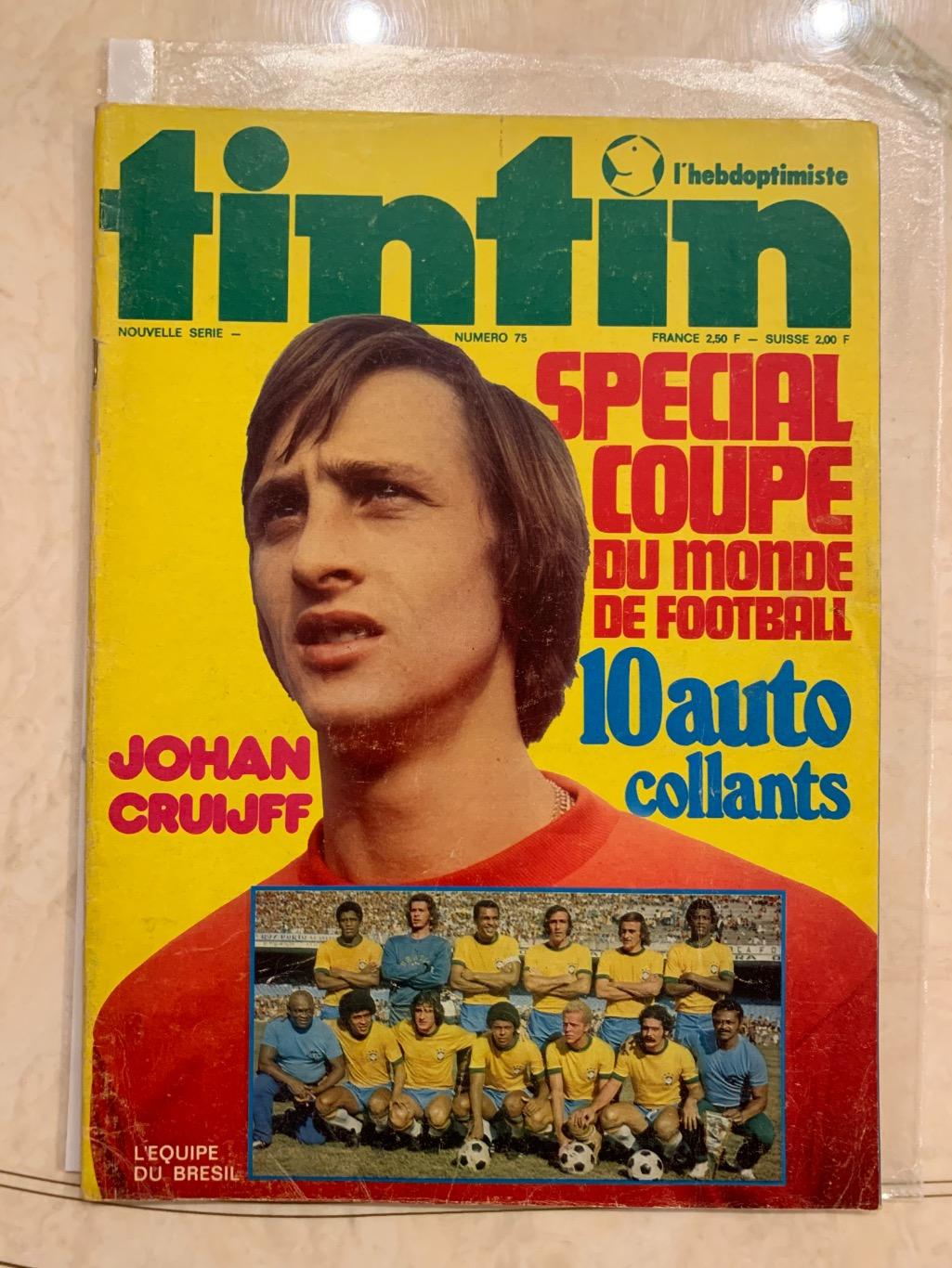 Tintin чемпионат мира 1974