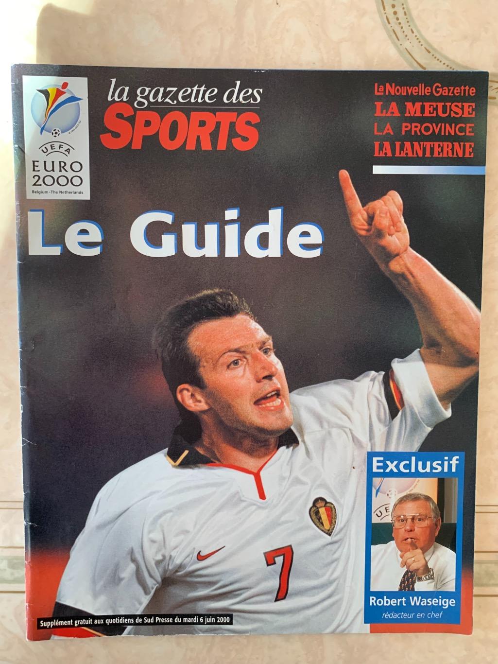Чемпионат Европы 2000 сборная Бельгии