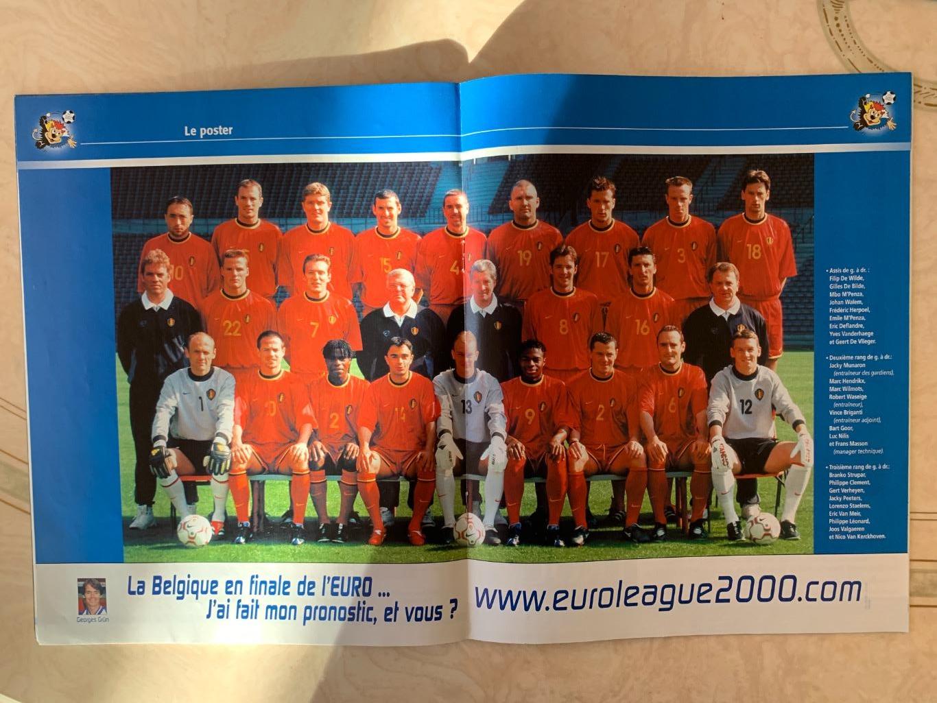 Чемпионат Европы 2000 сборная Бельгии 3