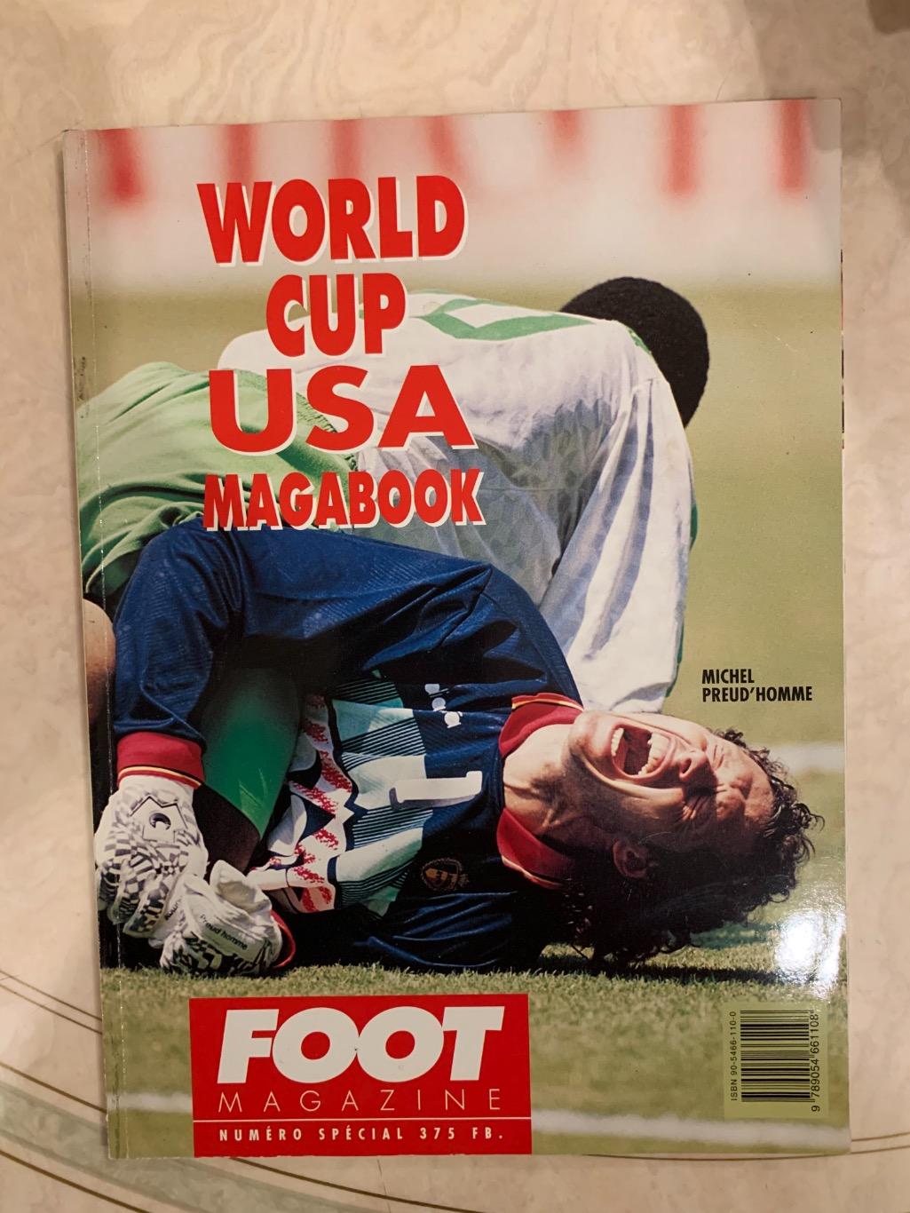 Foot 1994 спецномер чемпионат мира