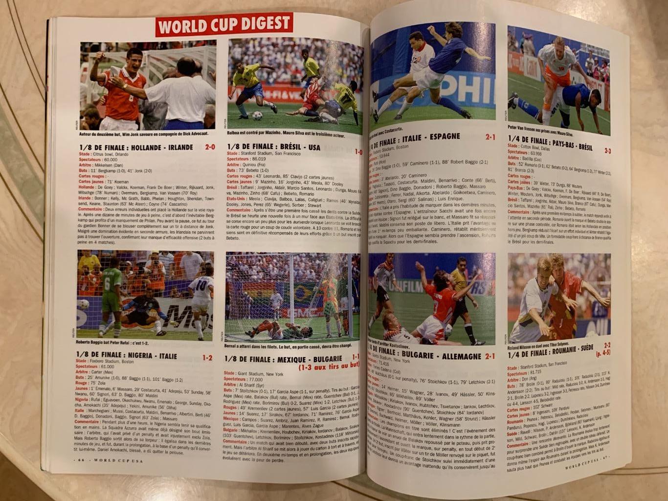 Foot 1994 спецномер чемпионат мира 5
