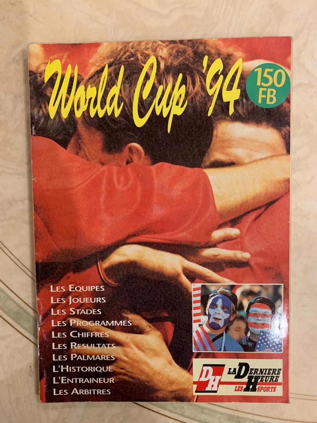 Foot 1994 спецномер чемпионат мира 2