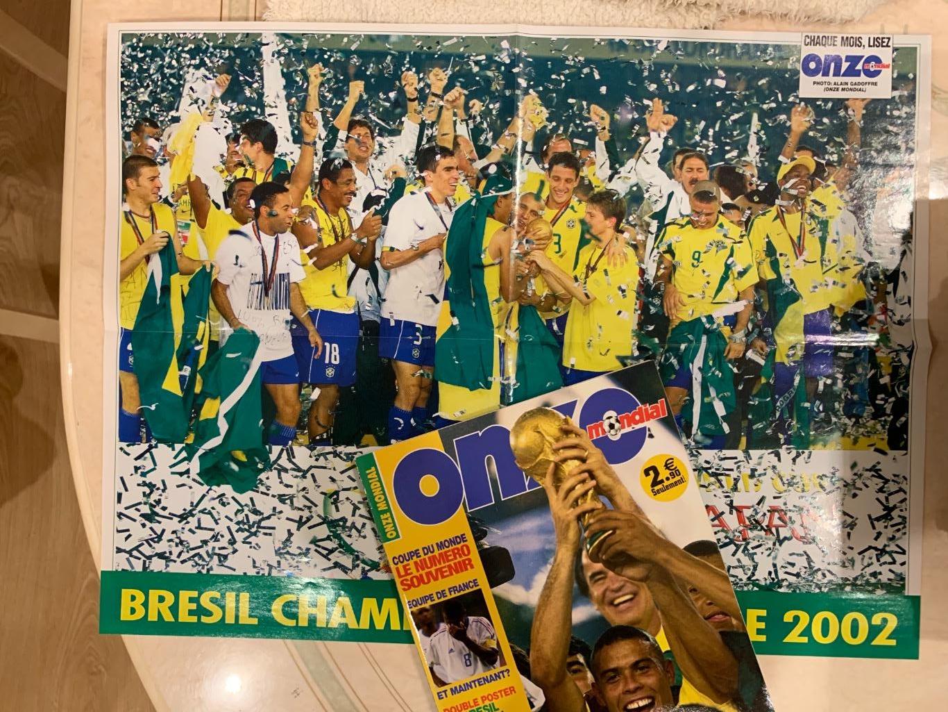 Onze mondial 2002 чемпионат мира! Бразилия