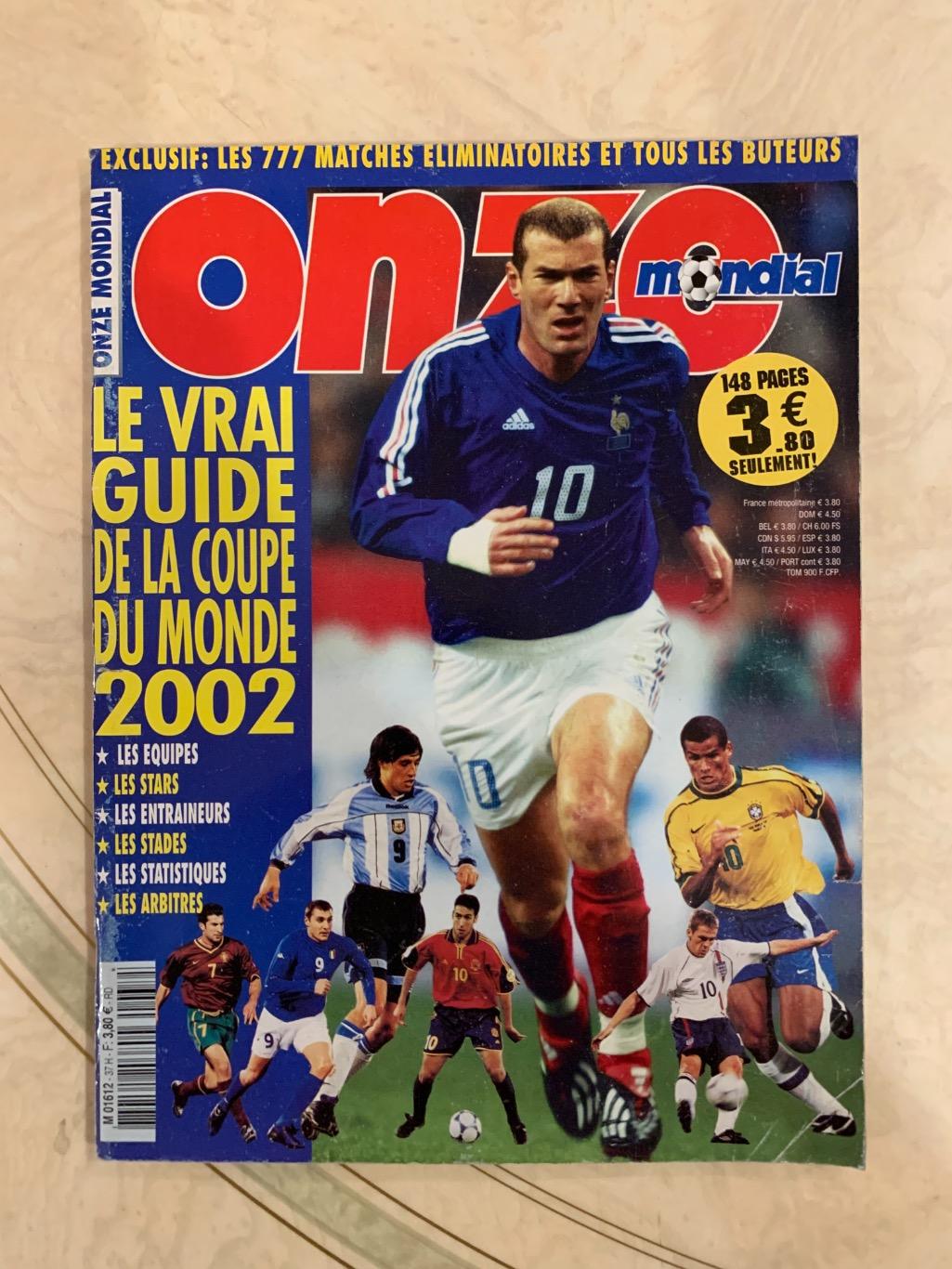 Onze mondial 2002 чемпионат мира!представление!