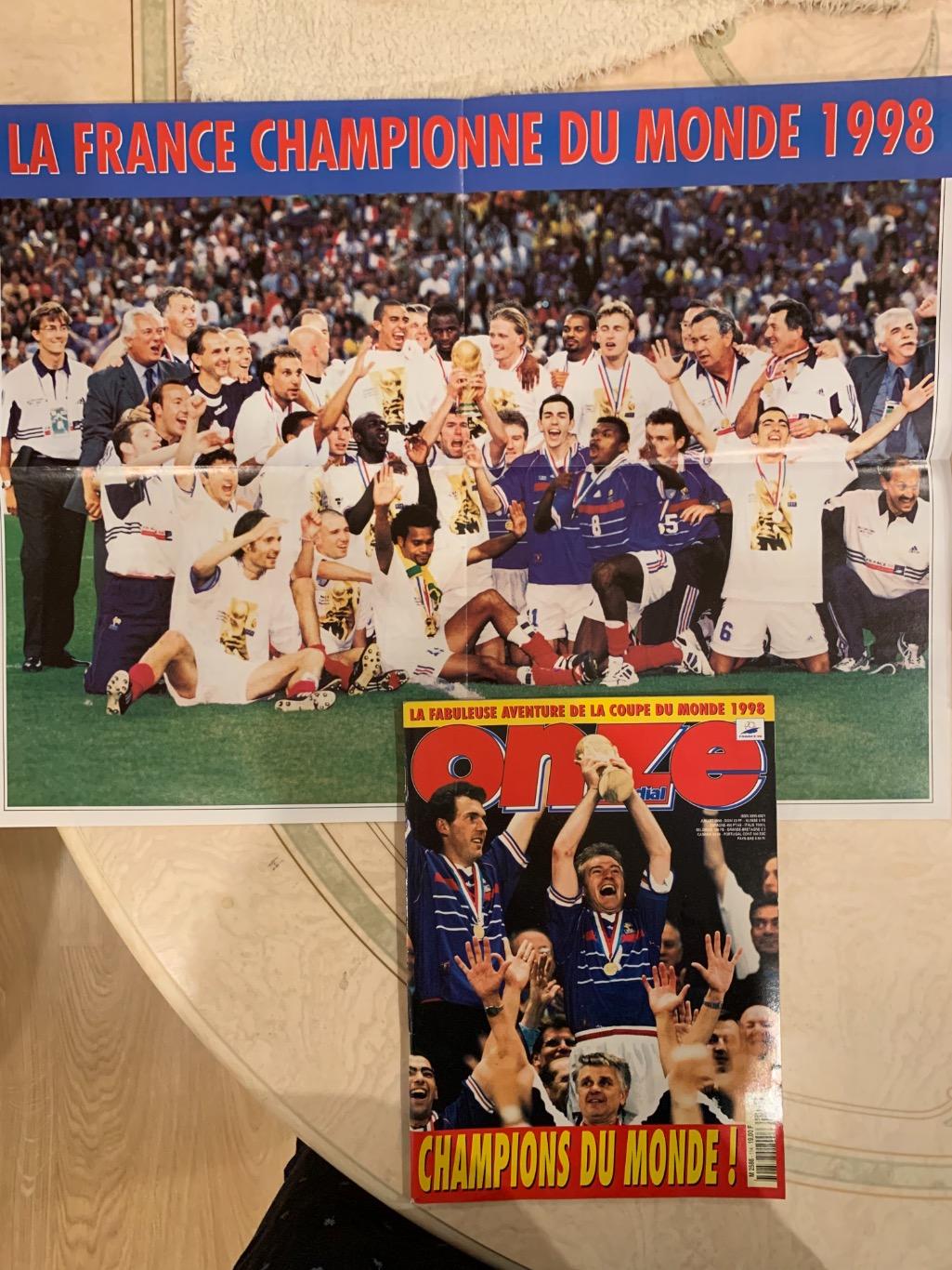Onze mondial итог чемпионат мира 1998 7