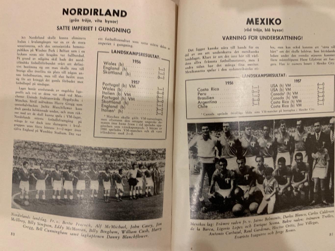 Чемпионат мира 1958 редкость 3