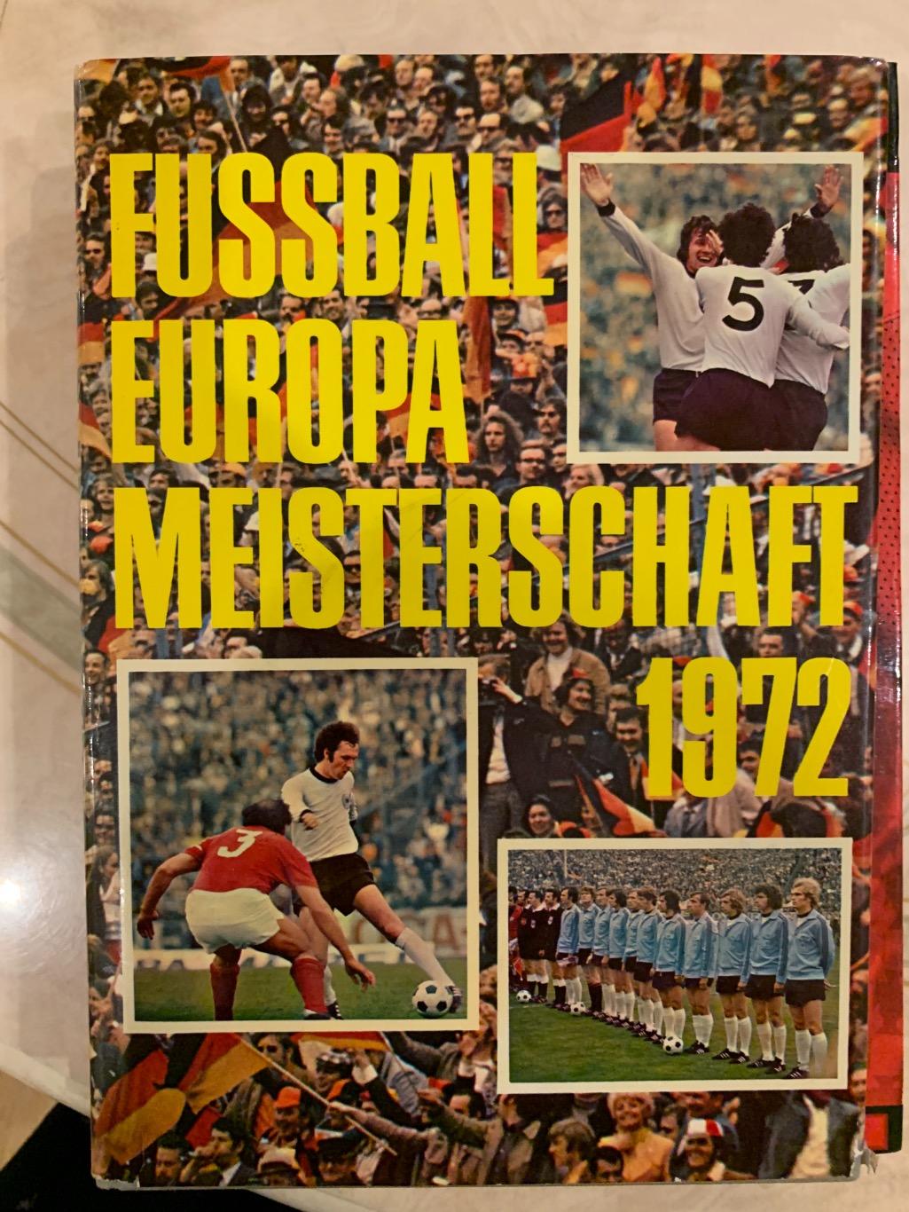 Чемпионат Европы 1972