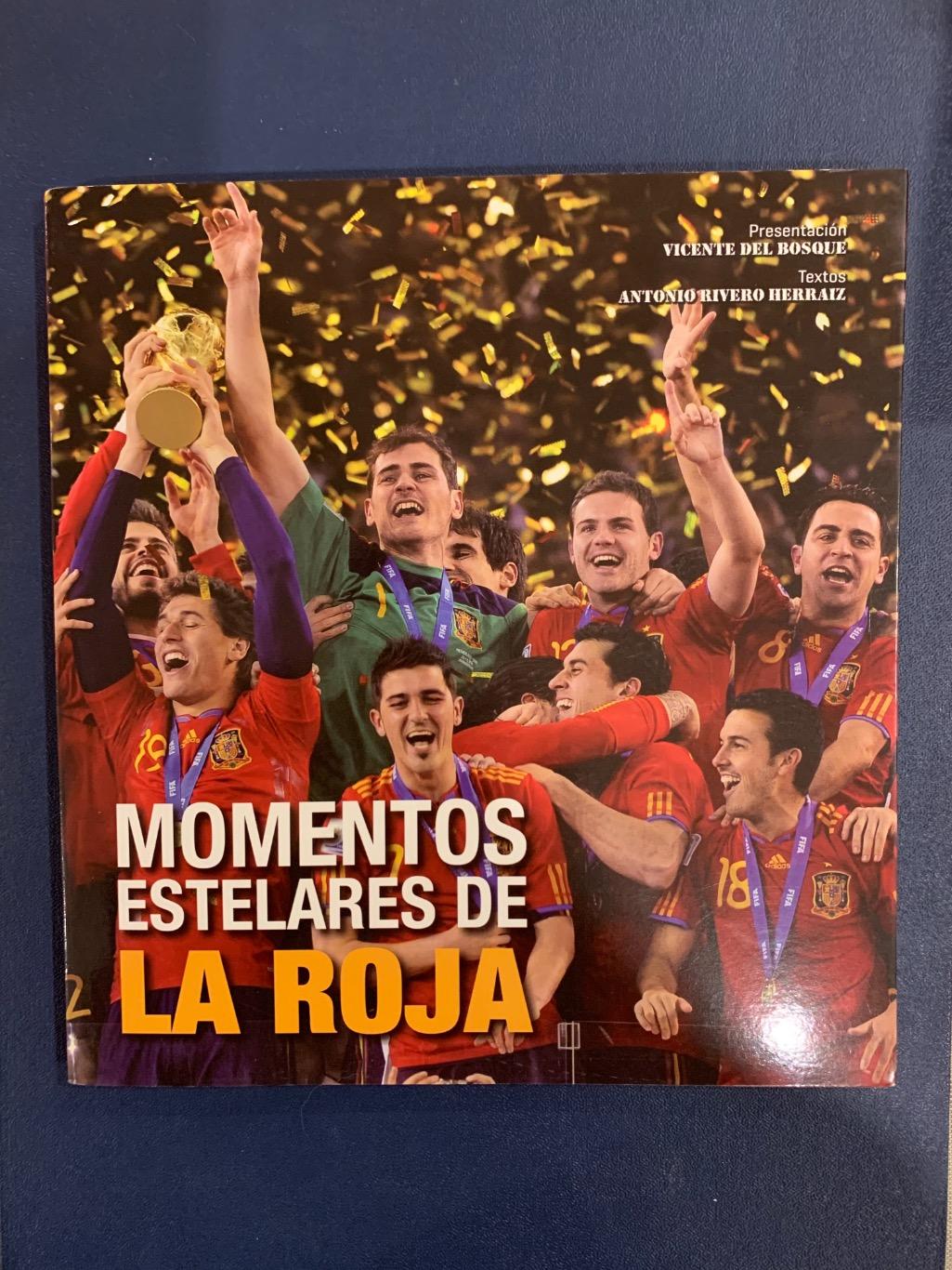 Испания история сборной