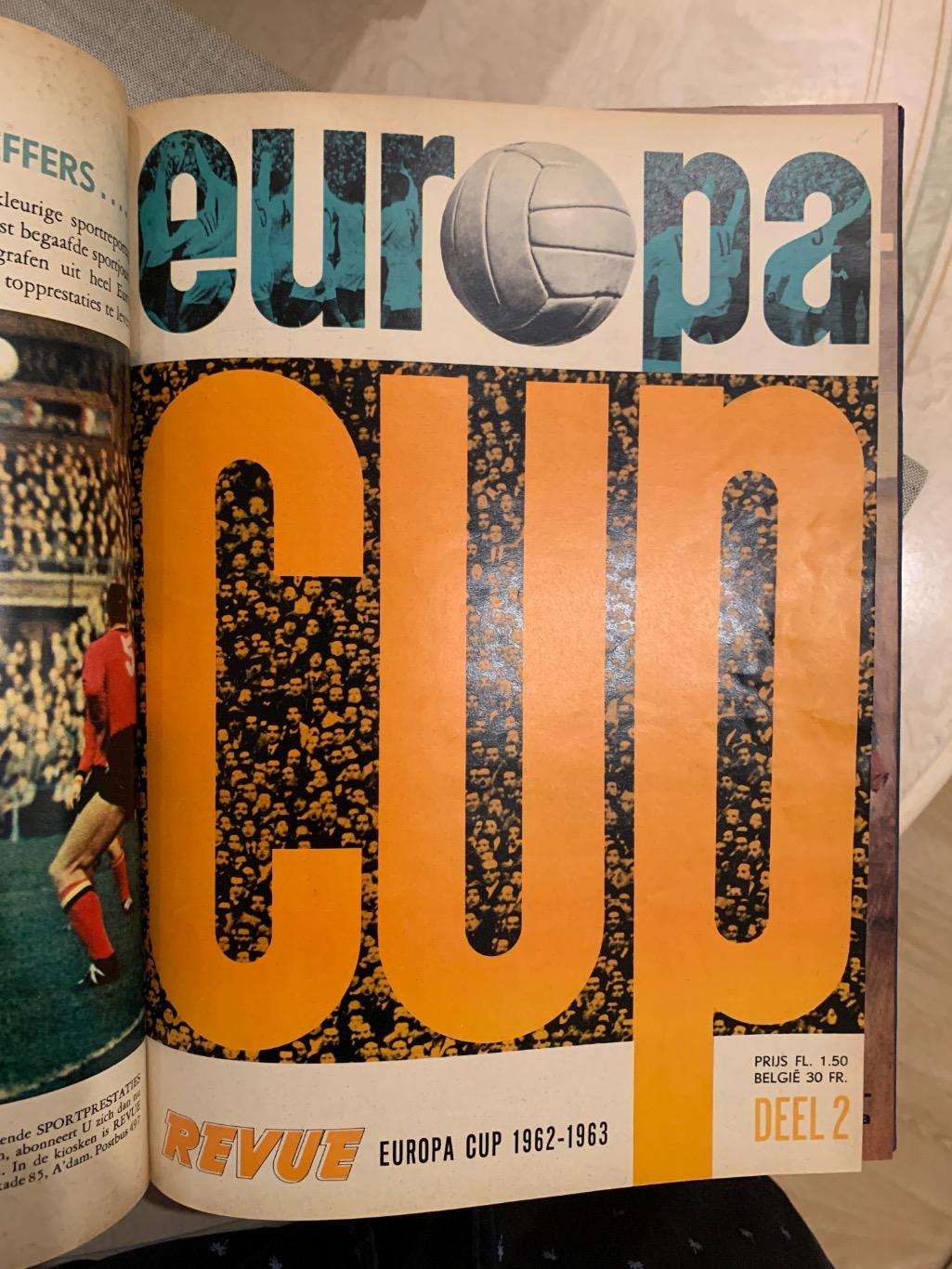 Кубок Европы 1961/62/64/65 2