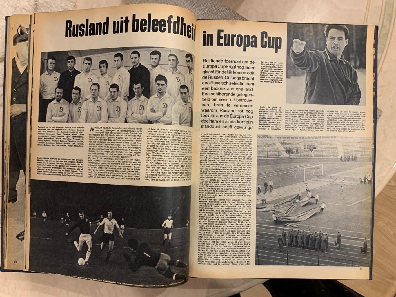 Кубок Европы 1961/62/64/65–4/просмотр / 7