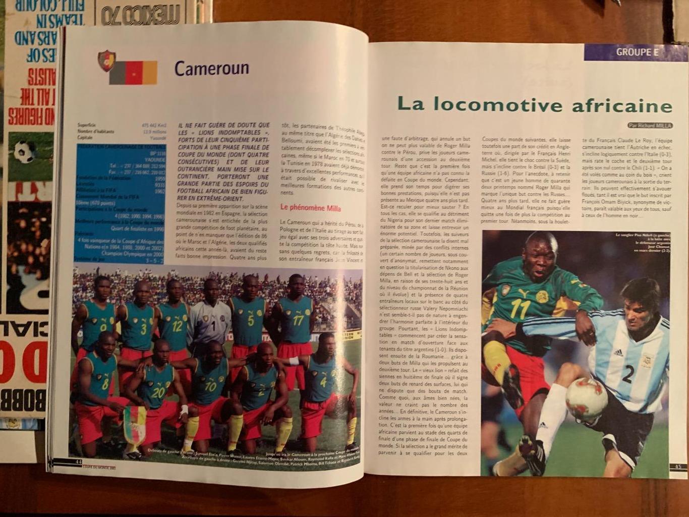 Afrique football-Чемпионат мира 2002 4