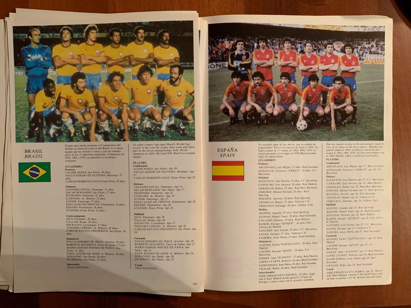 Чемпионат мира 1982 5