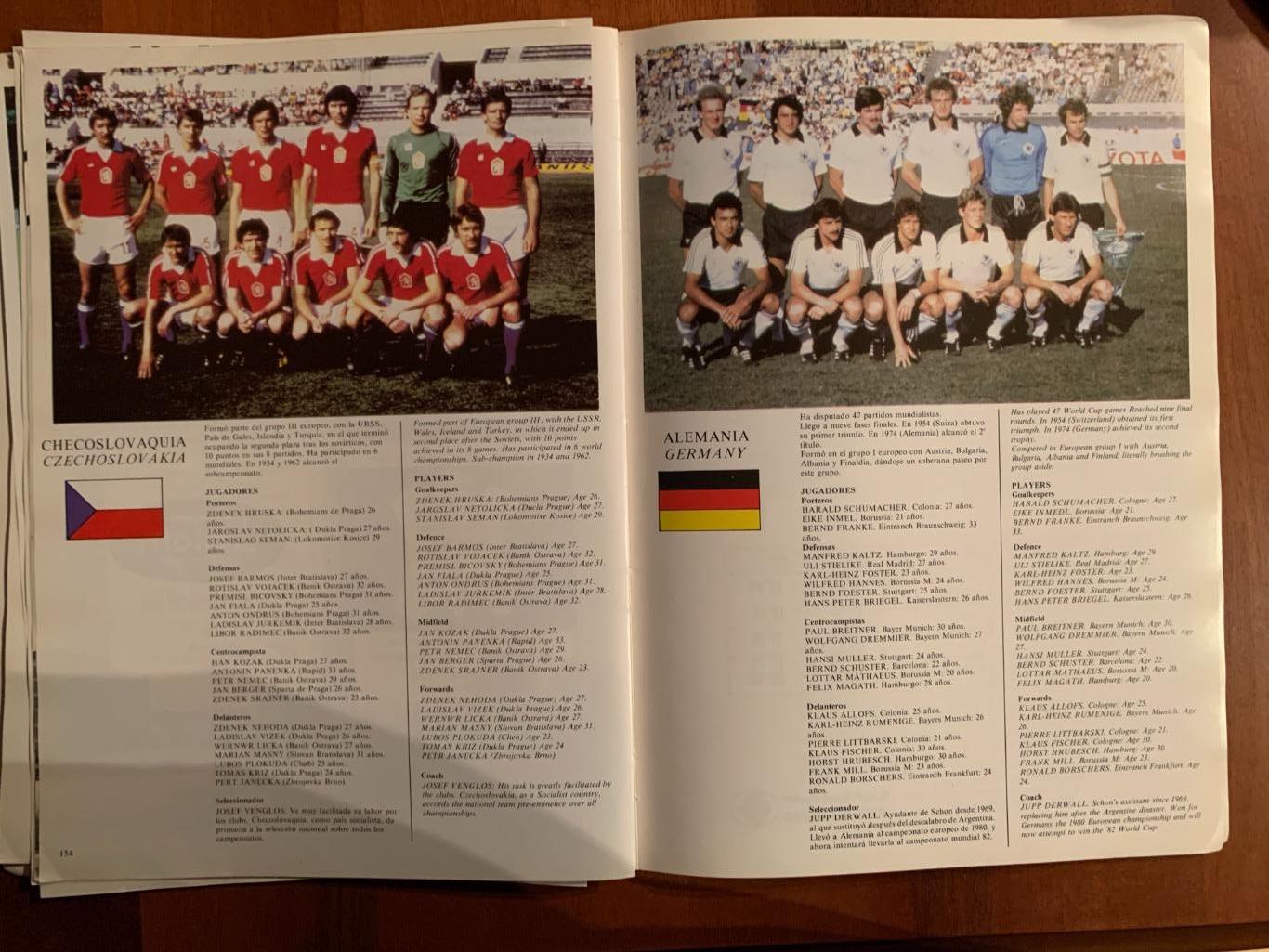 Чемпионат мира 1982 6