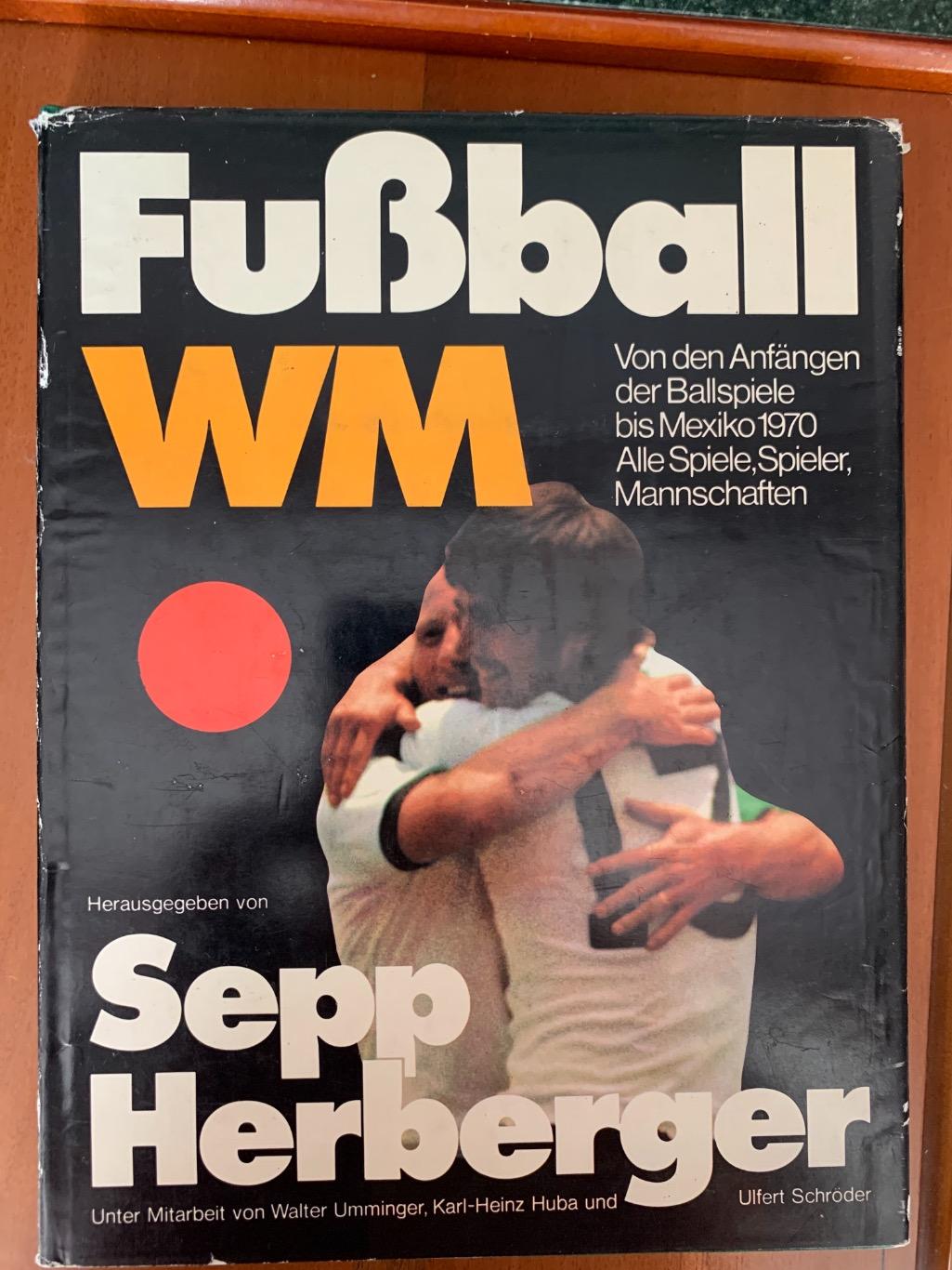 Чемпионат мира 1970 Зепп Гербергер