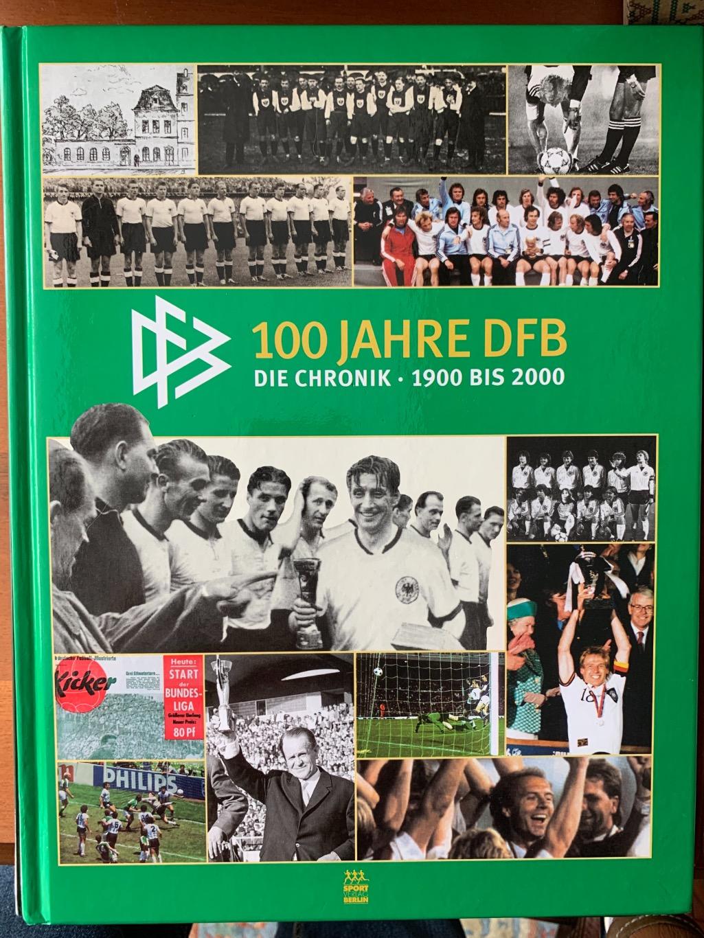 100 лет футбола Германии -1