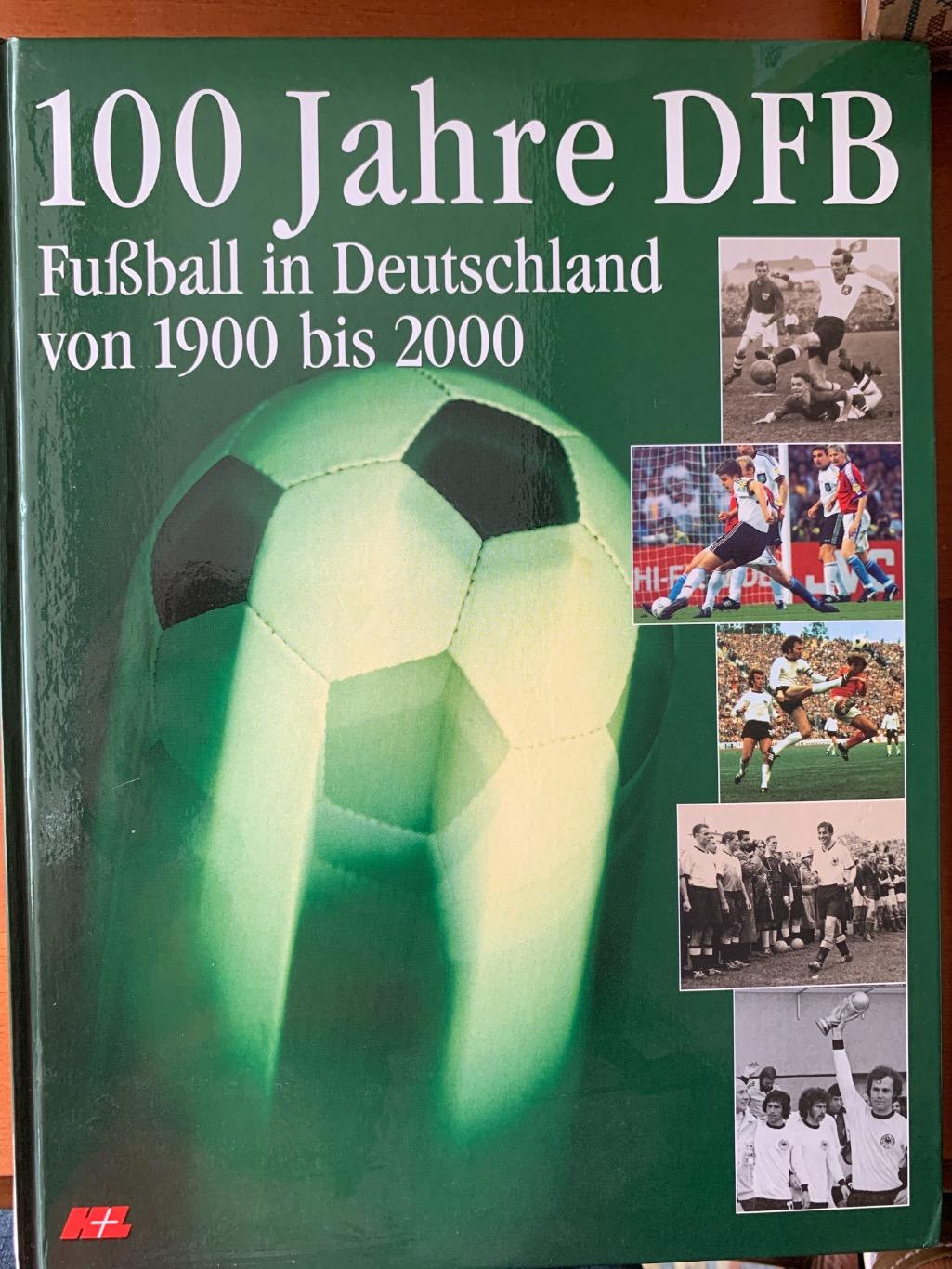 100 лет футбола Германии -2
