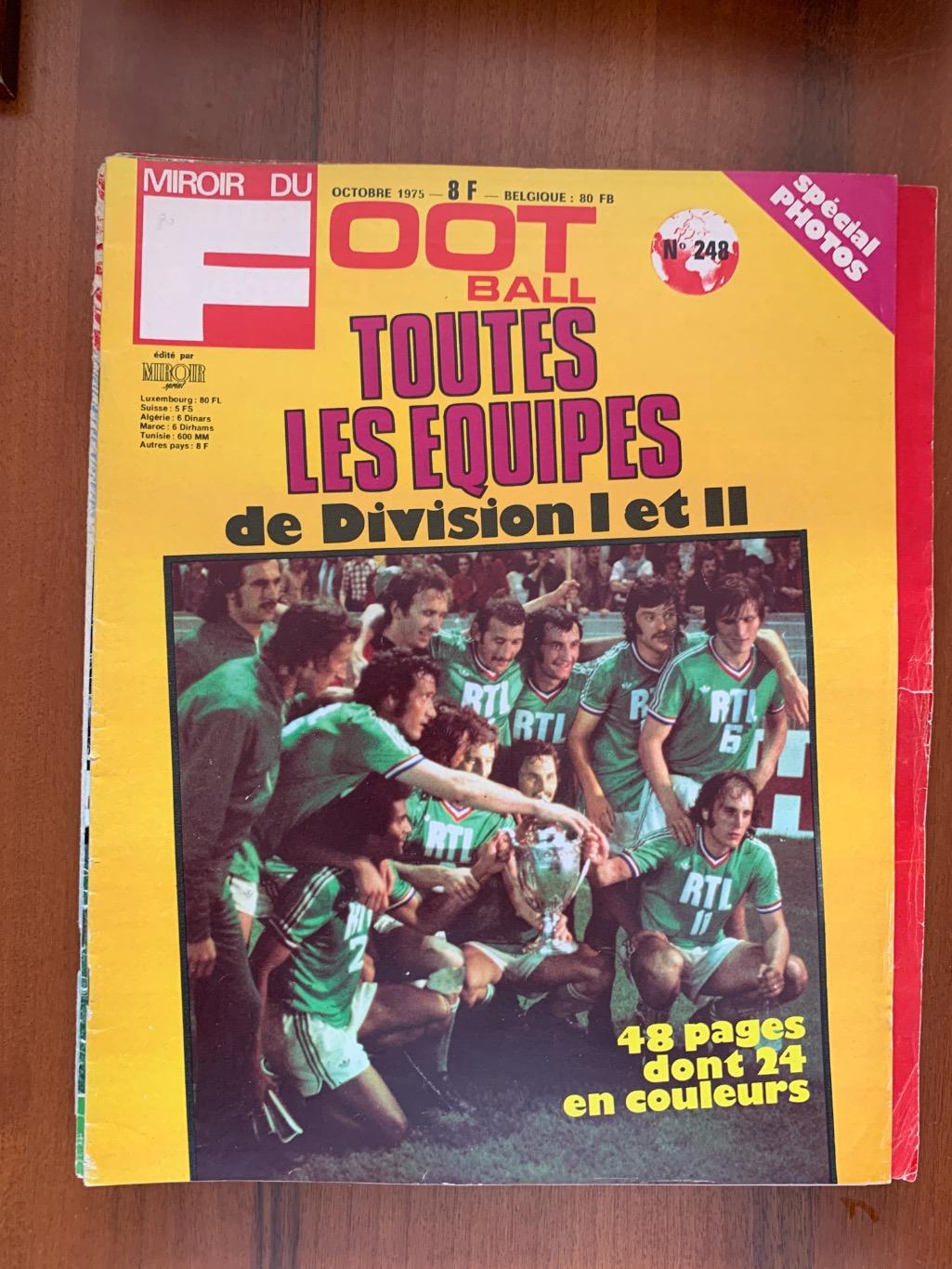 Франция лига 1975/76 mirror du foot