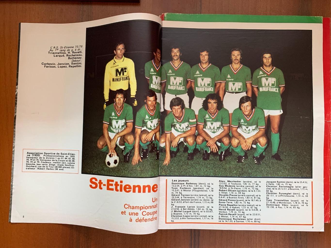 Франция лига 1975/76 mirror du foot 1