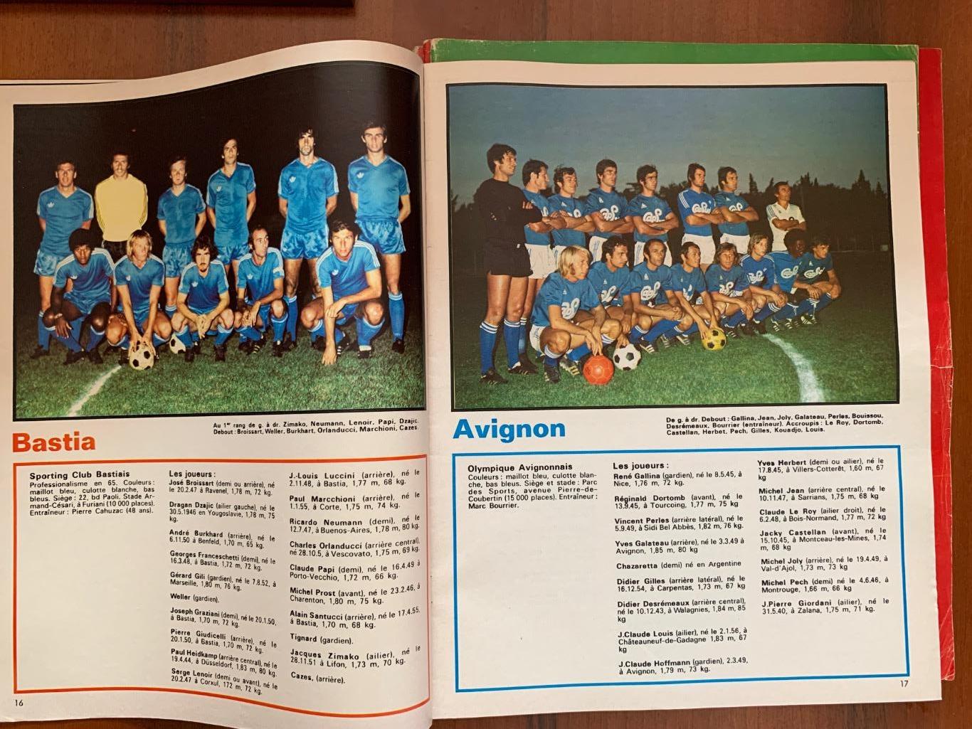 Франция лига 1975/76 mirror du foot 2