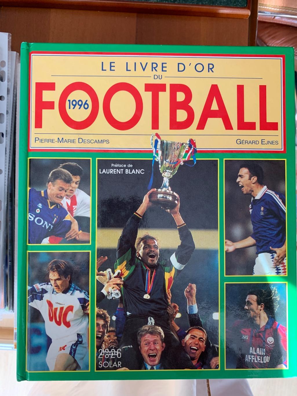 Золотая книга футбола 1996
