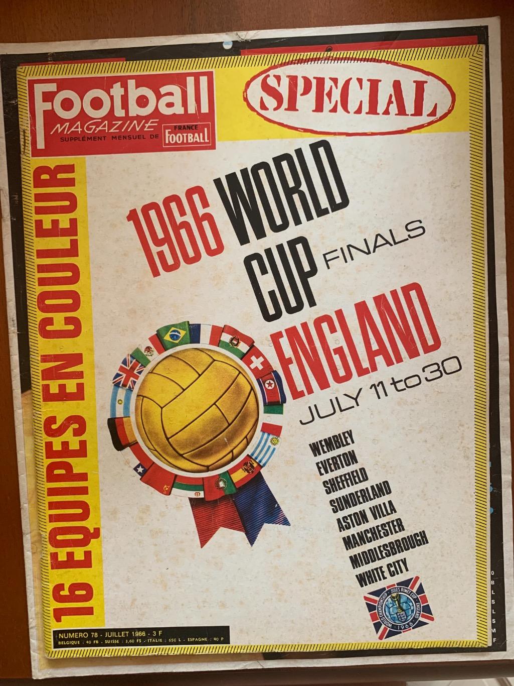 Чемпионат мира 1966 лотом! Football/ magazine/mirror