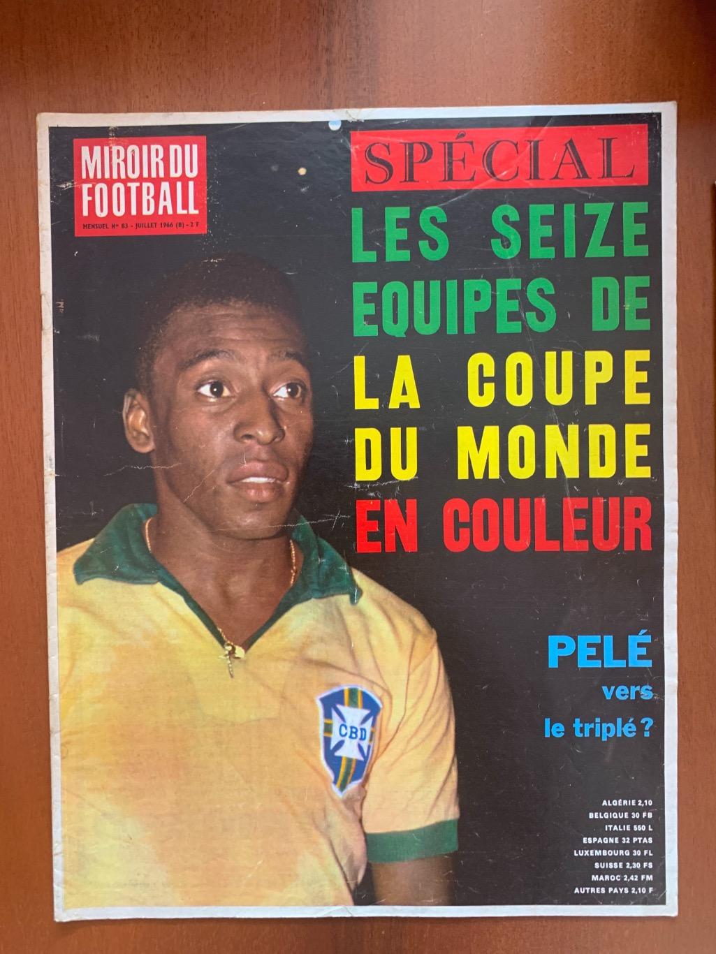 Чемпионат мира 1966 лотом! Football/ magazine/mirror 1