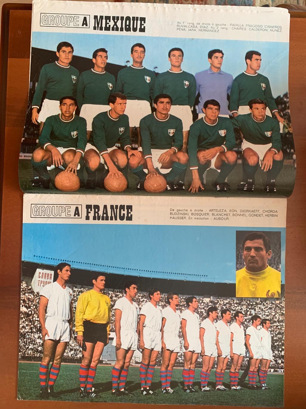 Чемпионат мира 1966 лотом! Football/ magazine/mirror 2