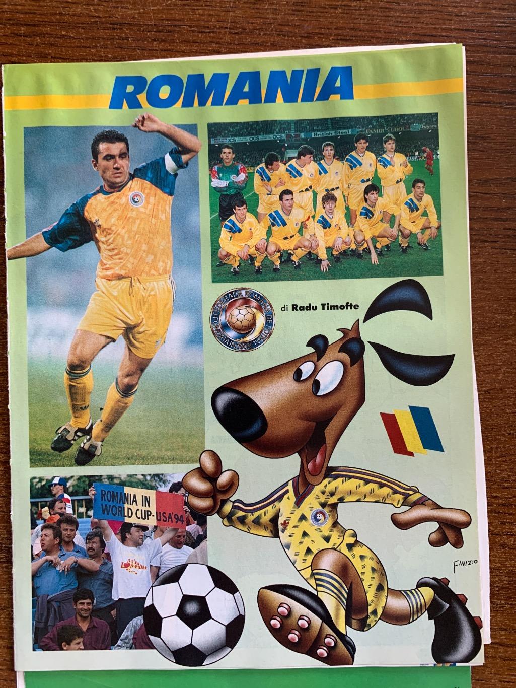 Guerin Sportivo 1994 Румыния /Россия