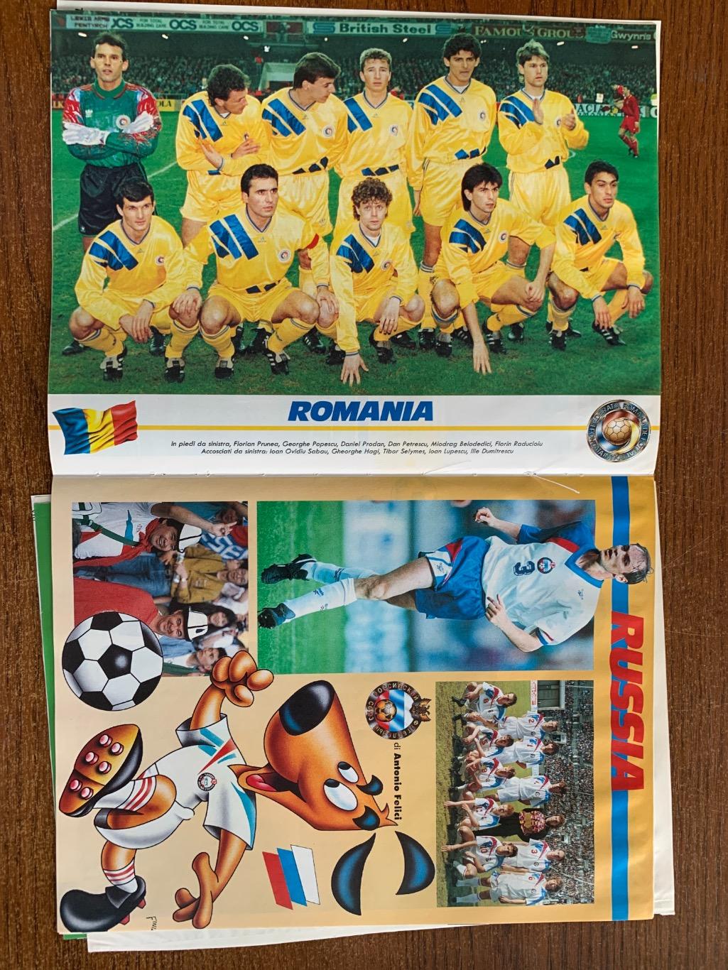Guerin Sportivo 1994 Румыния /Россия 3