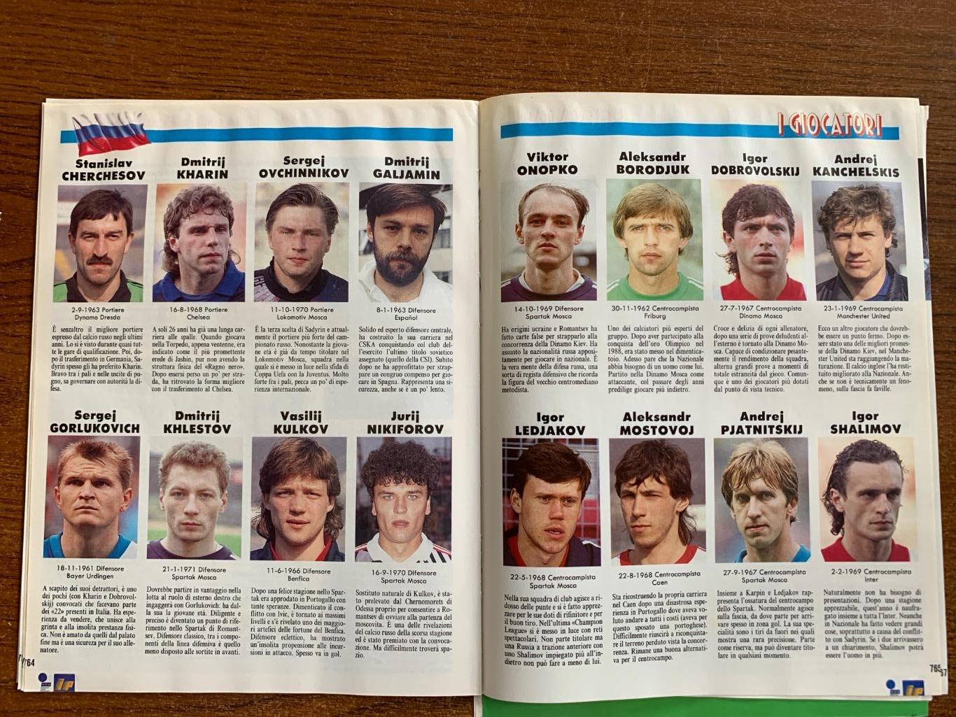 Guerin Sportivo 1994 Румыния /Россия 6