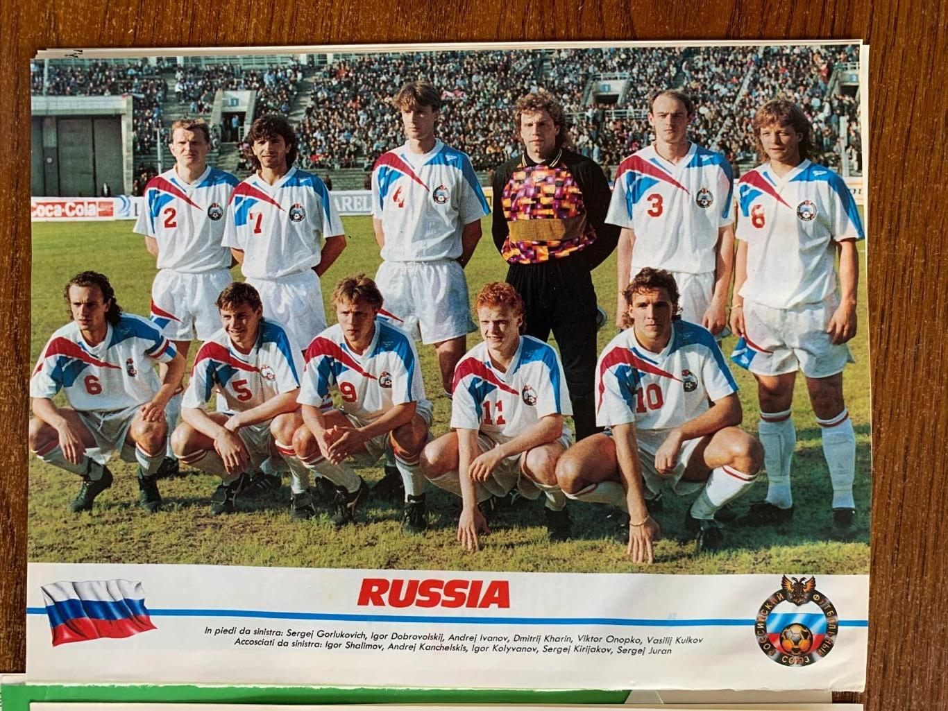Guerin Sportivo 1994 Румыния /Россия 7
