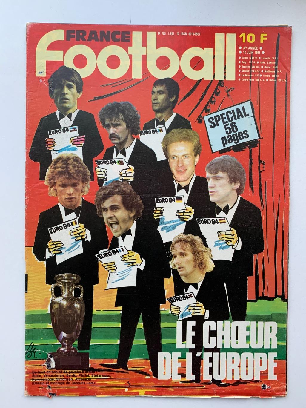 France Football1984 представление команд