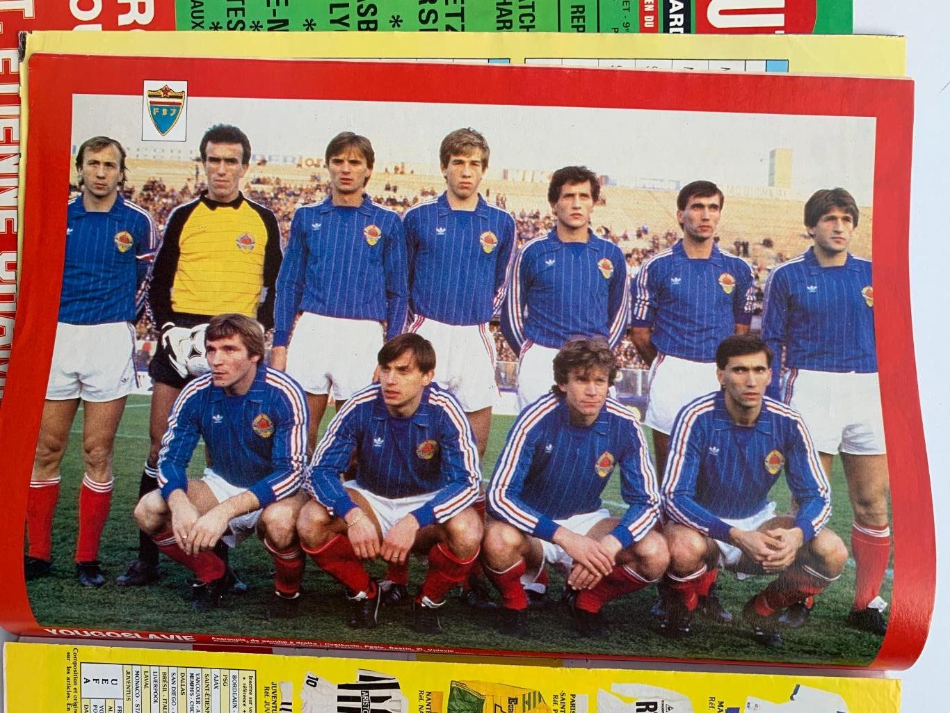 France Football1984 представление команд 3