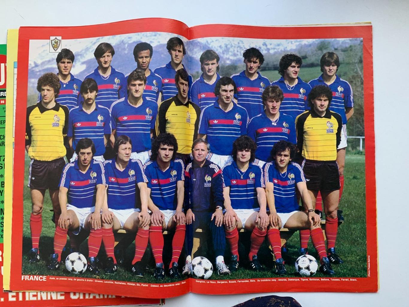 France Football1984 представление команд 4