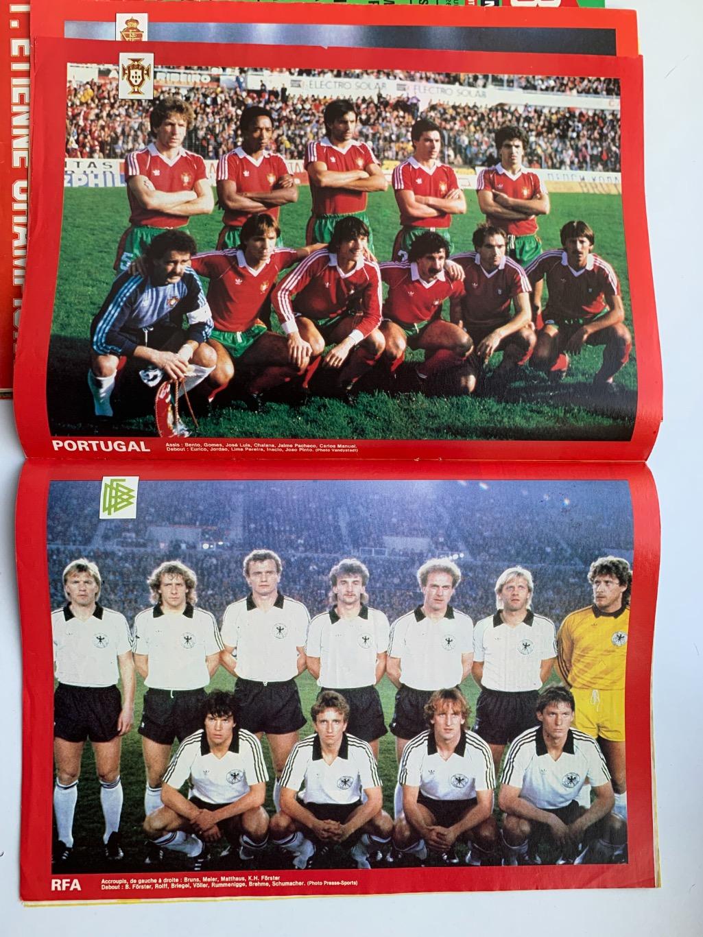 France Football1984 представление команд 6