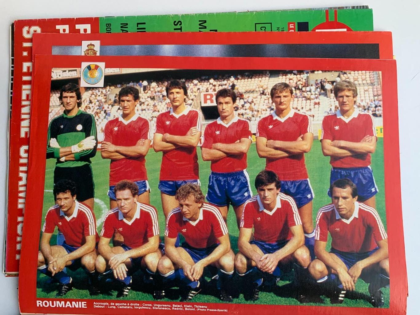 France Football1984 представление команд 7