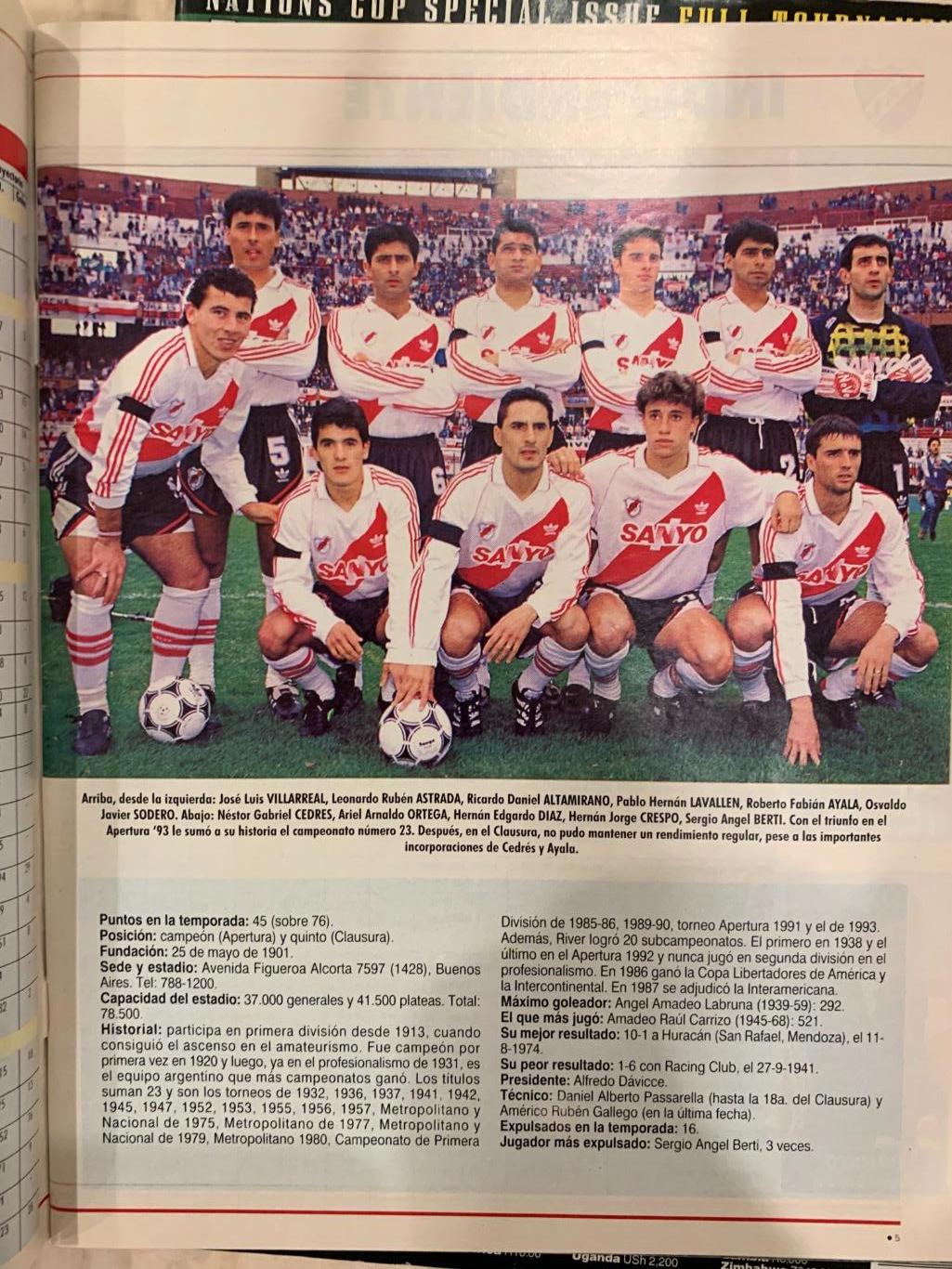 Чемпионат Аргентины 1993/94спецномер 1