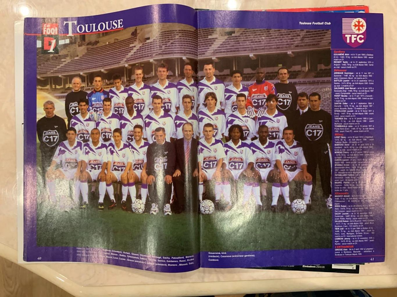 Чемпионат Франции 1997/98 Le Foot 2