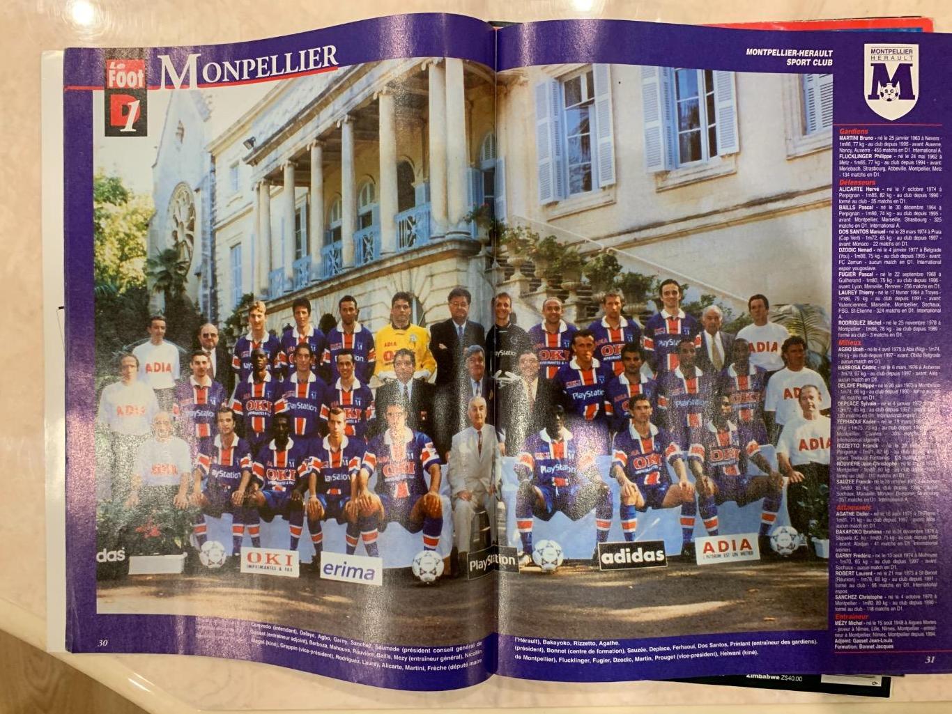 Чемпионат Франции 1997/98 Le Foot 6