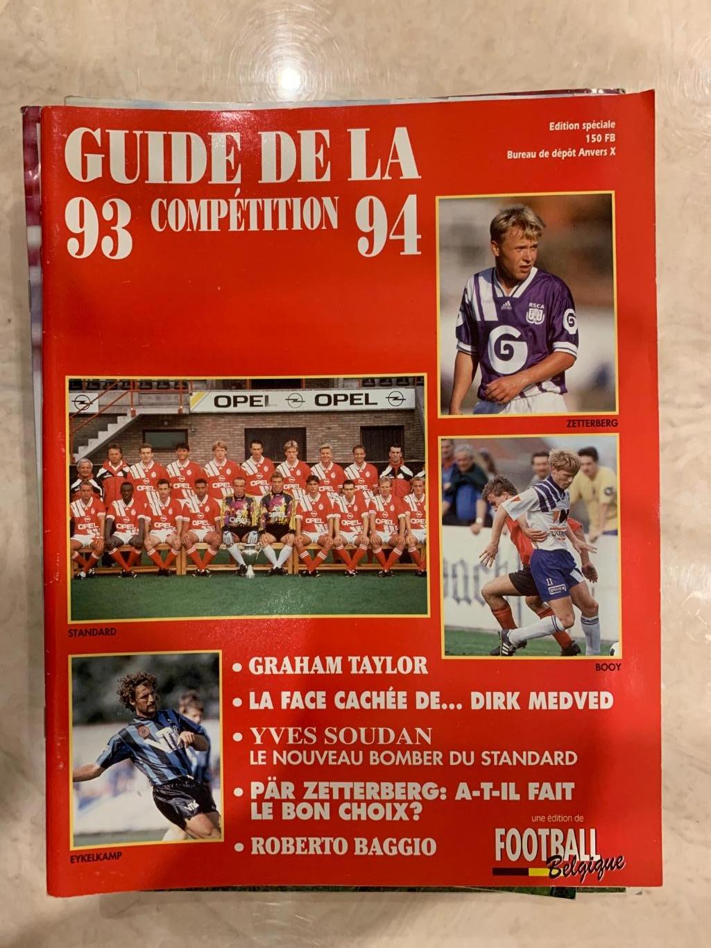 Чемпионат Бельгии 1993/94