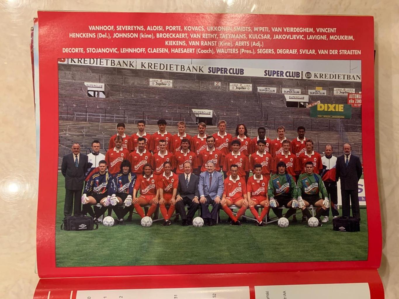 Чемпионат Бельгии 1993/94 1