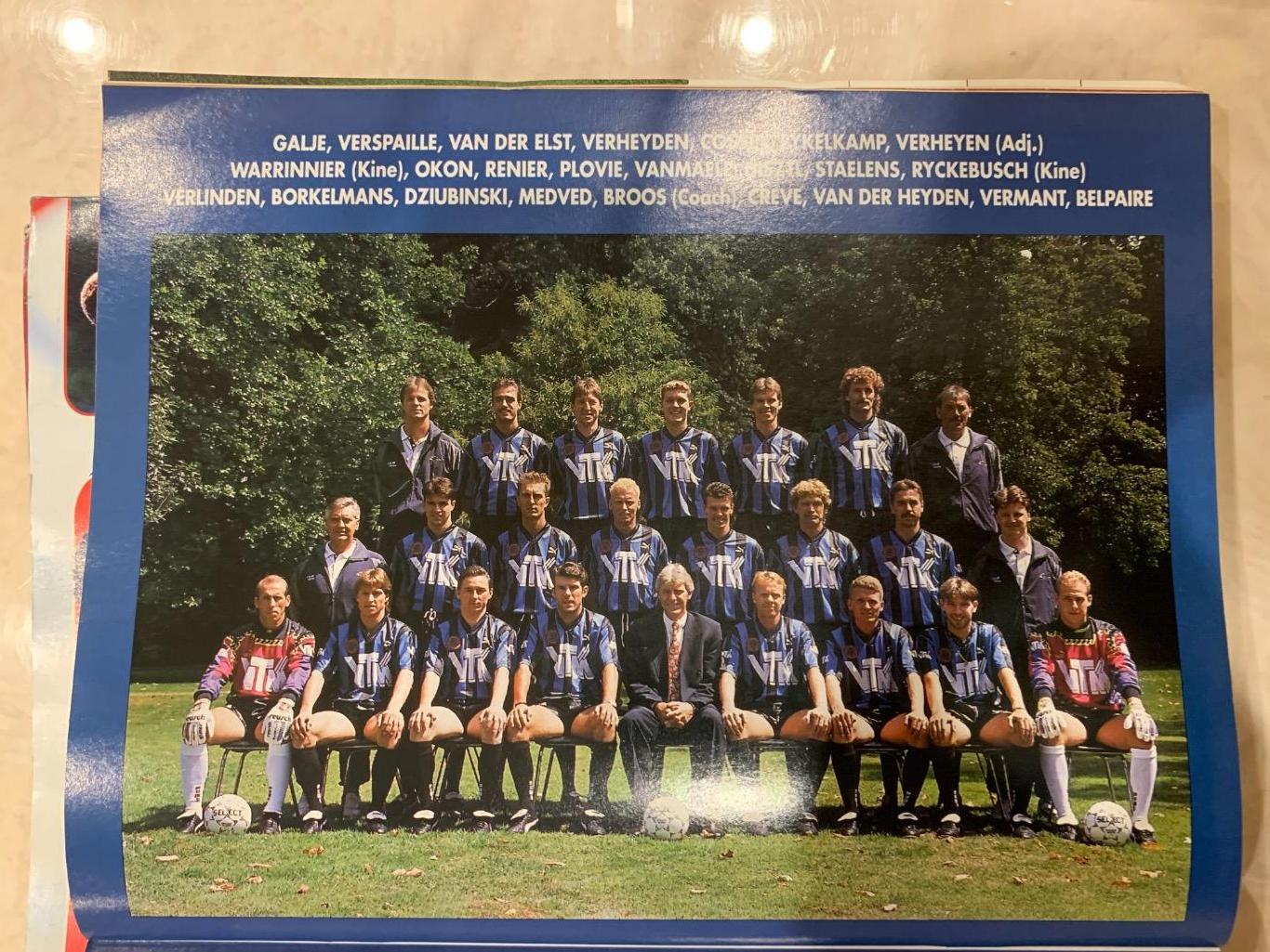Чемпионат Бельгии 1993/94 3