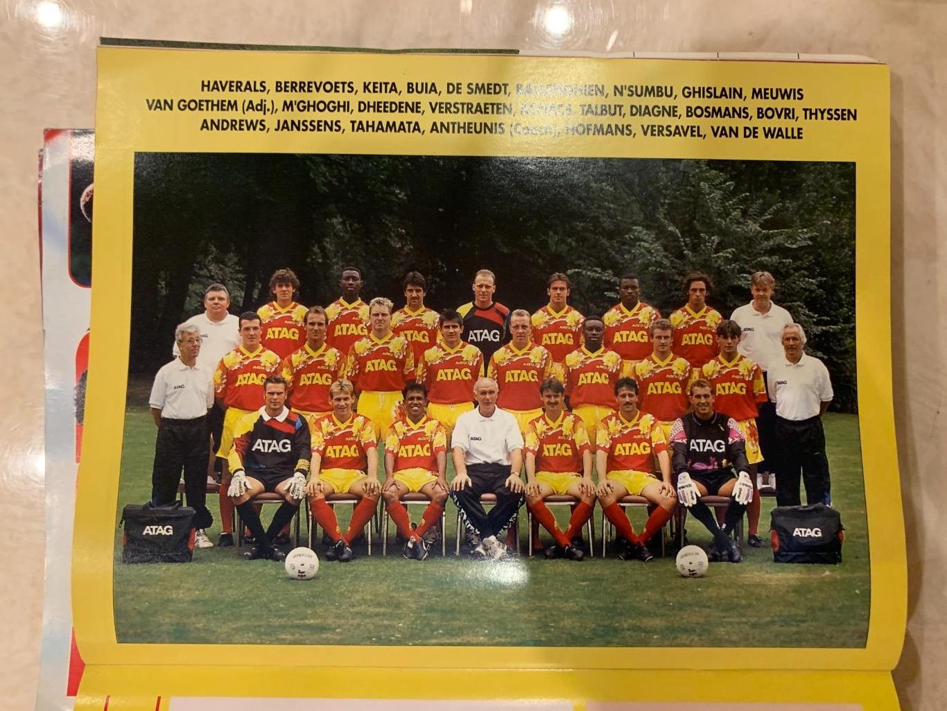 Чемпионат Бельгии 1993/94 4