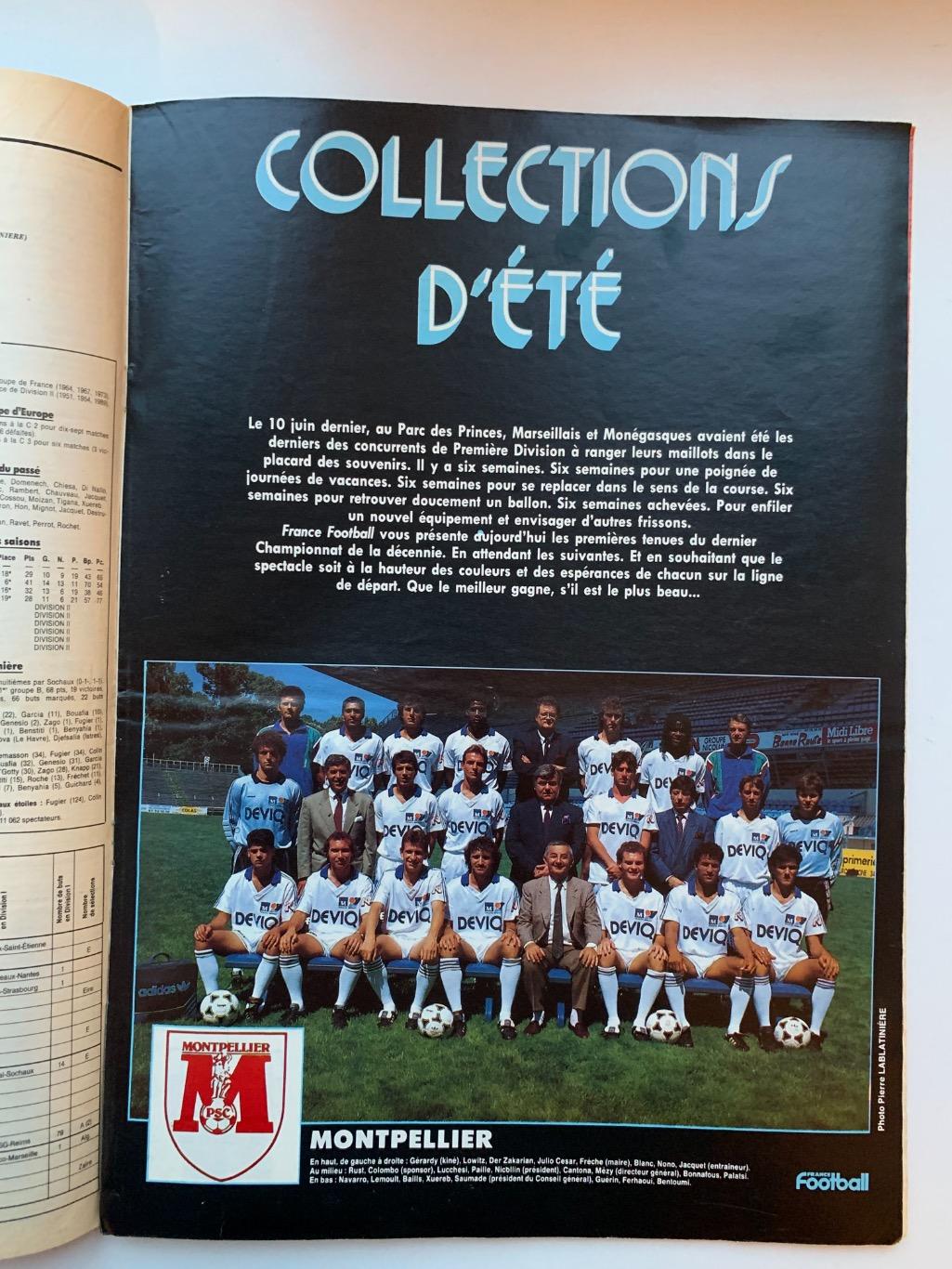 France football чемпионат Франции 1989/90 1