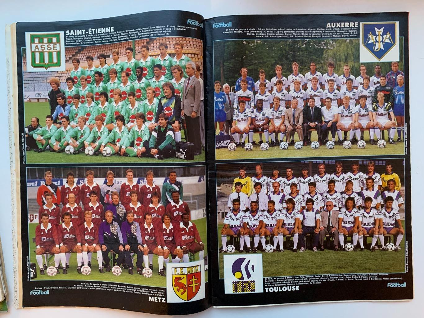 France football чемпионат Франции 1989/90 2