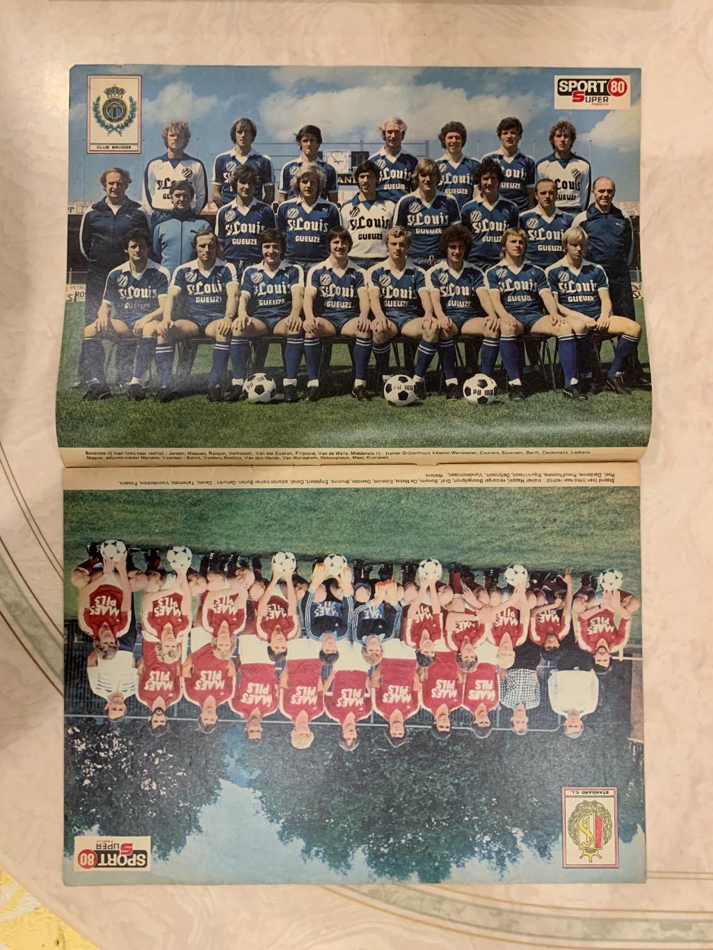 Sport 80-Чемпионат Бельгии 1980 1